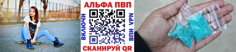 Альфа ПВП мука  Купить  Каргат 