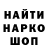 МЕТАДОН кристалл Spart X