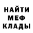 Метадон белоснежный Hand Magic