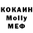 МЕТАДОН кристалл Eduard Mushegyan
