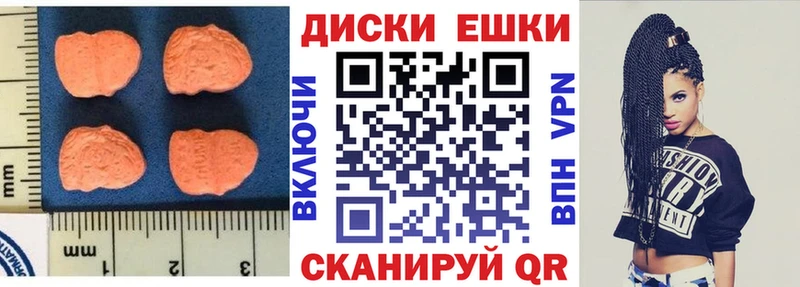 Ecstasy диски  Купить  Каргат 