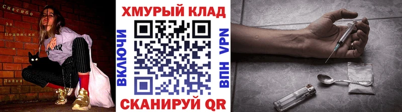 Героин гречка  Купить где  Каргат 