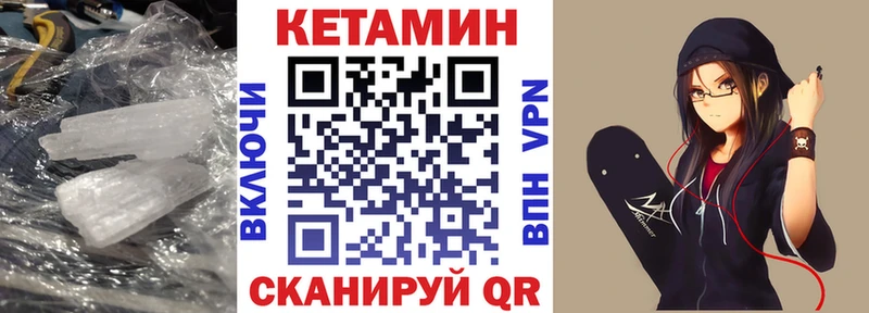 Купить  Каргат  Кетамин VHQ 