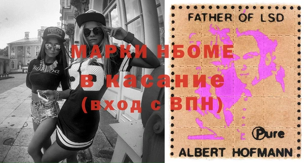 ALPHA-PVP Богородицк