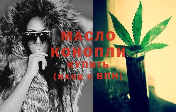 трава Богданович