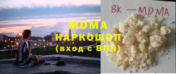 трава Богданович