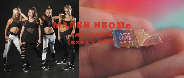 ALPHA-PVP Богородицк