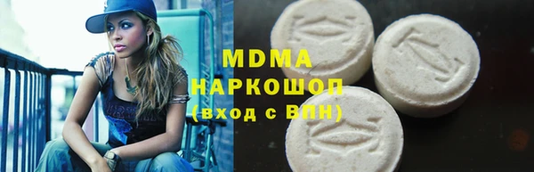 ALPHA-PVP Богородицк