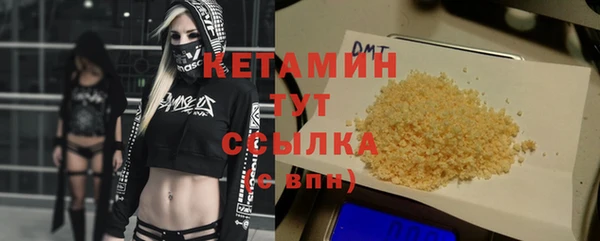 ALPHA-PVP Богородицк