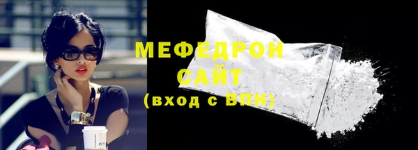 трава Богданович