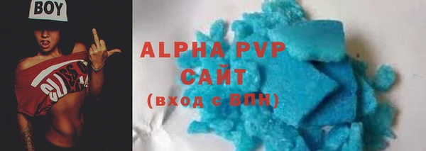 ALPHA-PVP Богородицк