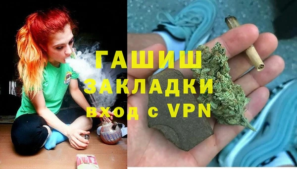 ALPHA-PVP Богородицк