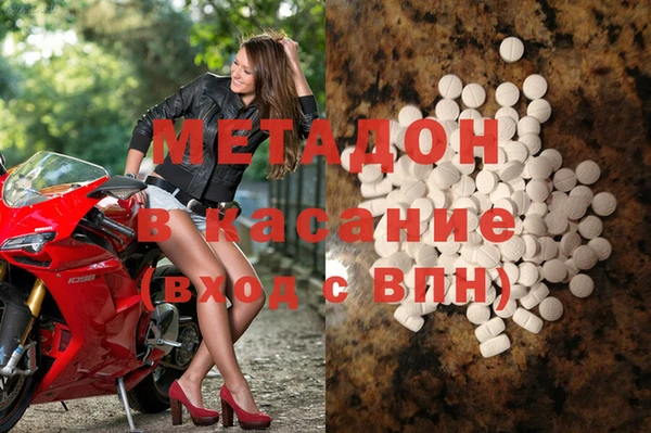 ALPHA-PVP Богородицк