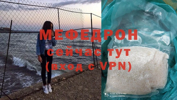 ALPHA-PVP Богородицк