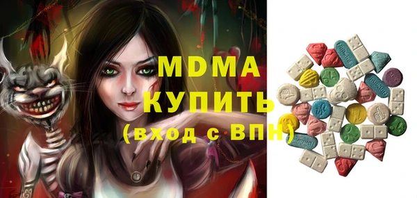 ALPHA-PVP Богородицк