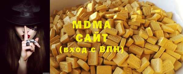 ALPHA-PVP Богородицк