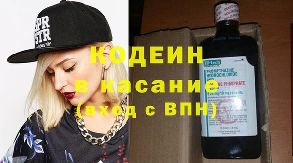 трава Богданович