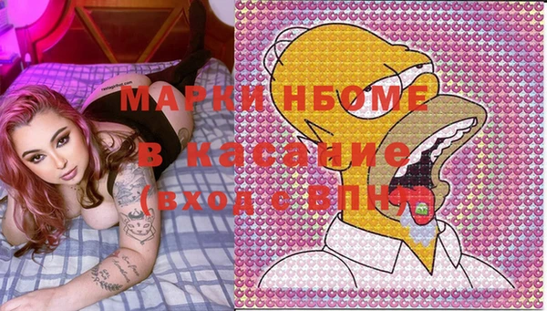 трава Богданович