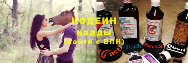 ALPHA-PVP Богородицк