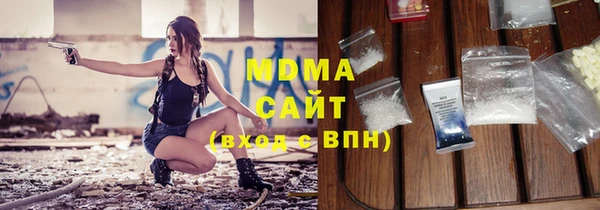 мдпв Богородск