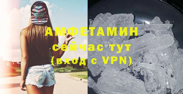 трава Богданович