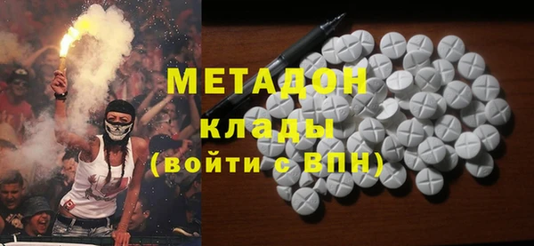 ALPHA-PVP Богородицк