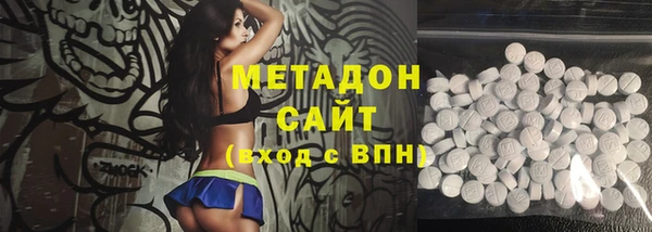 трава Богданович