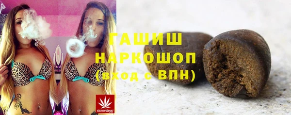 трава Богданович