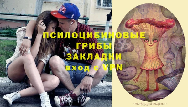 MESCALINE Бронницы