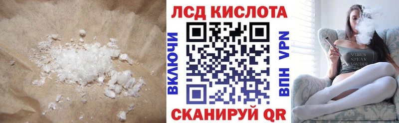 ЛСД экстази ecstasy  Купить  Каргат 