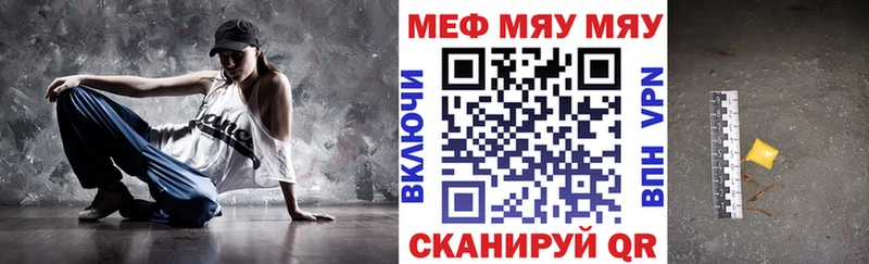 МЕФ mephedrone  Купить  Каргат 