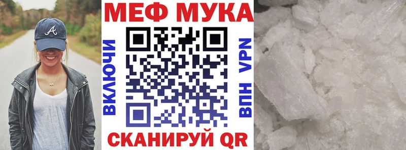 Меф  Каргат
